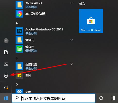 win10系统切换输入法很卡怎么办?win10系统切换输入法很卡解决方法