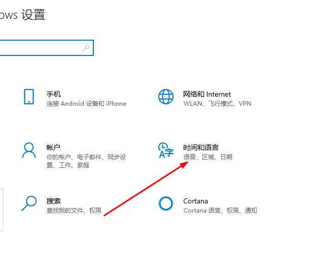 win10系统切换输入法很卡怎么办?win10系统切换输入法很卡解决方法