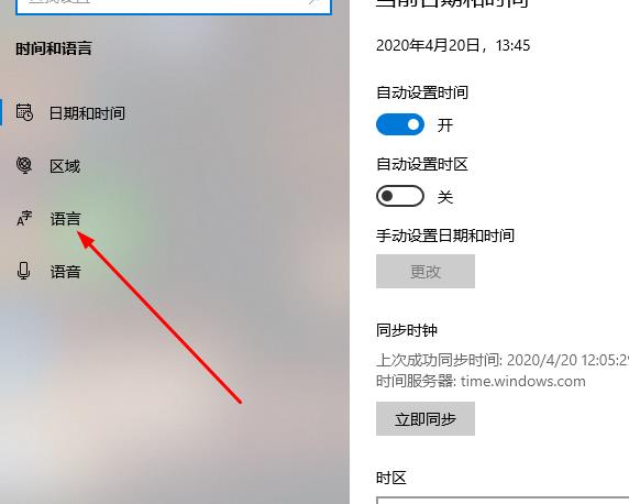 win10系统切换输入法很卡怎么办?win10系统切换输入法很卡解决方法