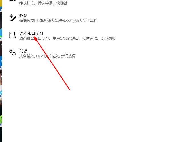 win10系统切换输入法很卡怎么办?win10系统切换输入法很卡解决方法