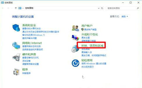 win10输入法切换怎么设置成ctrl+shift?