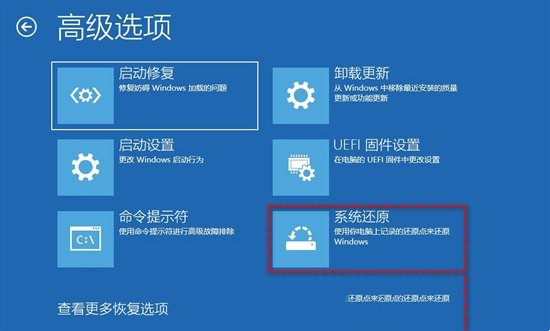 win11开机未能正确启动怎么办？win11开机未能正确启动解决方法