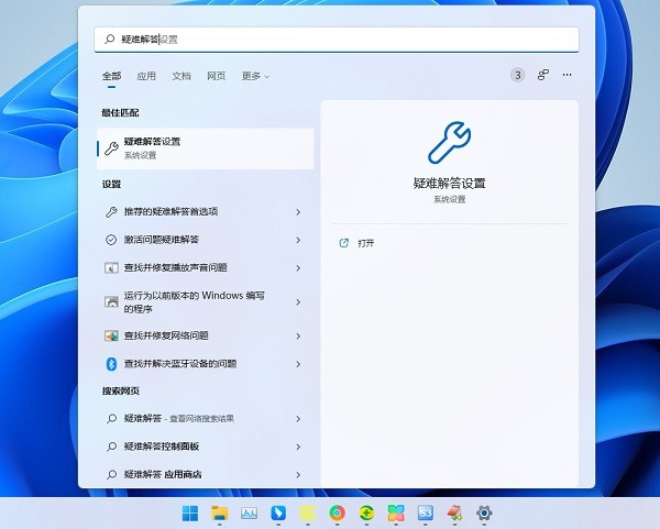 win11系统无线网络适配器显示感叹号怎么解决?