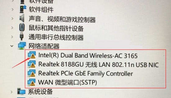 win11系统无线网络适配器显示感叹号怎么解决?