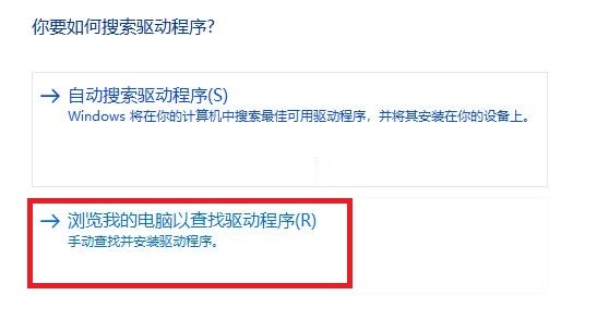 win11系统无线网络适配器显示感叹号怎么解决?