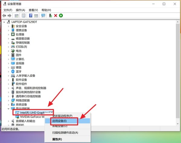 Nvidia显卡驱动打不开怎么办?n卡显卡驱动打不开的解决方法