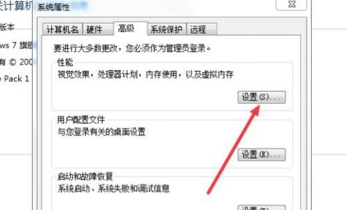 win7系统卡顿严重怎么解决?win7卡顿严重完美解决方法
