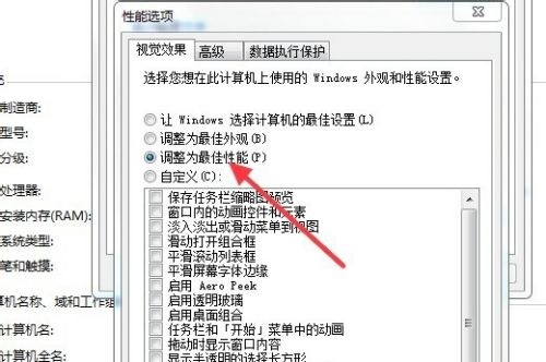 win7系统卡顿严重怎么解决?win7卡顿严重完美解决方法