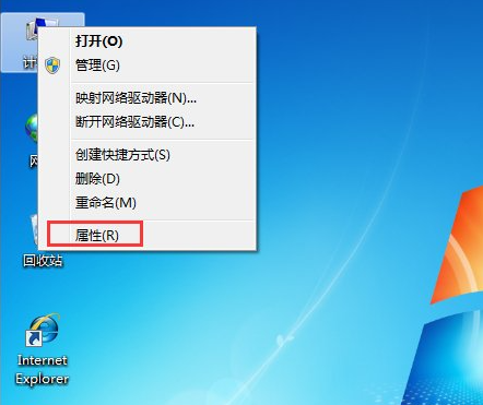 win7系统卡顿怎么办？win7系统性能提升方法盘点