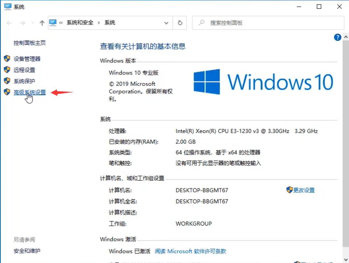 win10电脑卡顿怎么处理?win10电脑卡顿有什么好办法解决?