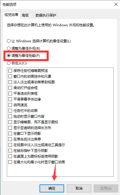 win10电脑卡顿怎么处理?win10电脑卡顿有什么好办法解决?