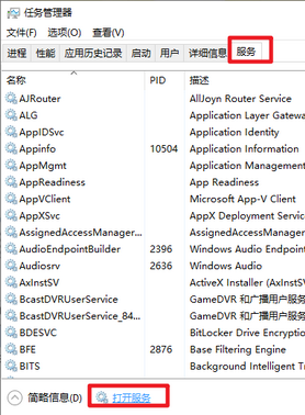 笔记本电脑升级完Win11系统出现严重发热怎么办?