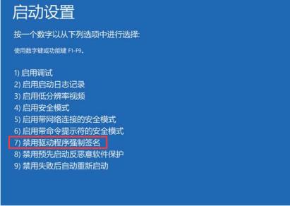 英伟达显卡驱动安装失败怎么办？英伟达显卡驱动安装失败解决方法