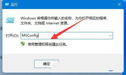 win11移动硬盘无法安全弹出怎么办?