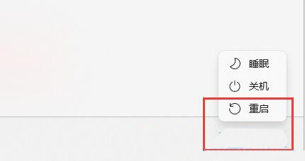 win11移动硬盘无法安全弹出怎么办?