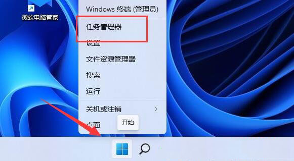 win11移动硬盘无法安全弹出怎么办?