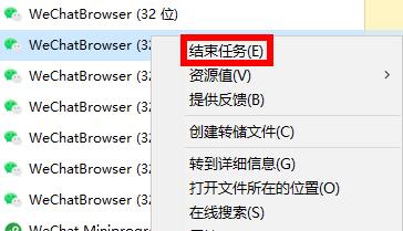 移动硬盘无法弹出怎么办?移动硬盘无法弹出解决方法