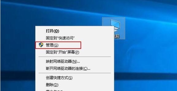 Win10固态硬盘越来越慢怎么办?Win10固态硬盘越来越慢解决方法