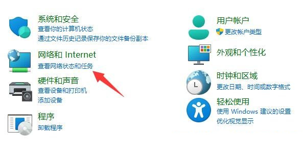 win11怎么查看网卡速率?win11网卡速率查看方法