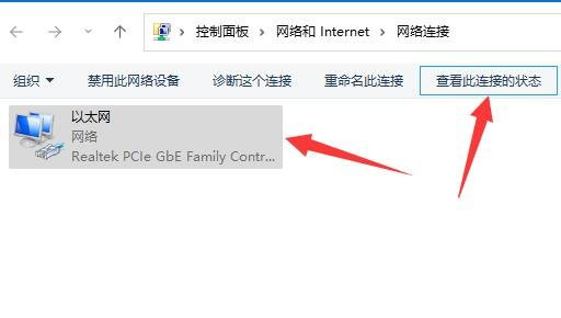 win11怎么查看网卡速率?win11网卡速率查看方法