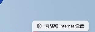 win11怎么查看网卡速率?win11网卡速率查看方法