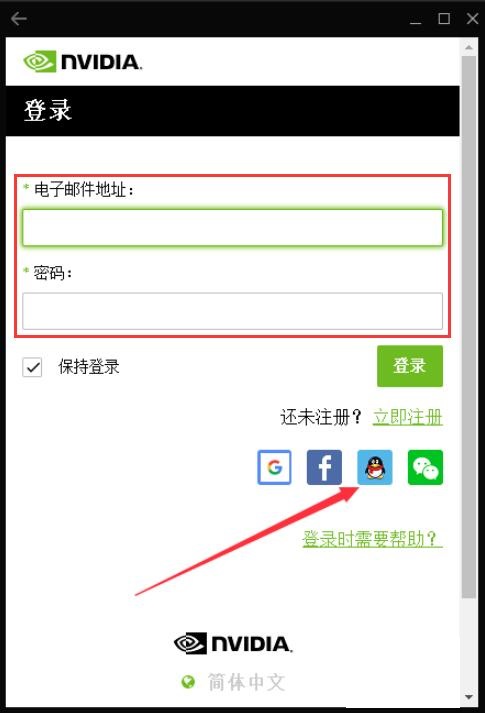 GeForce Experience是什么?英伟达GeForce Experience使用教程