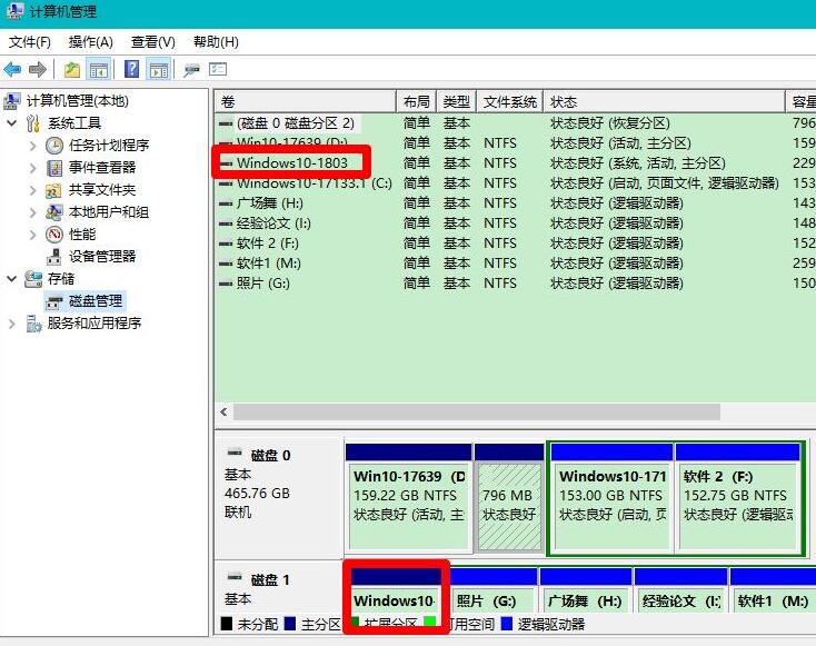 Win10更新后硬盘消失了怎么办?Win10更新后硬盘消失了怎么恢复?