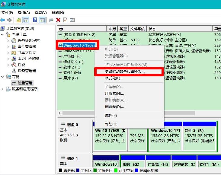 Win10更新后硬盘消失了怎么办?Win10更新后硬盘消失了怎么恢复?