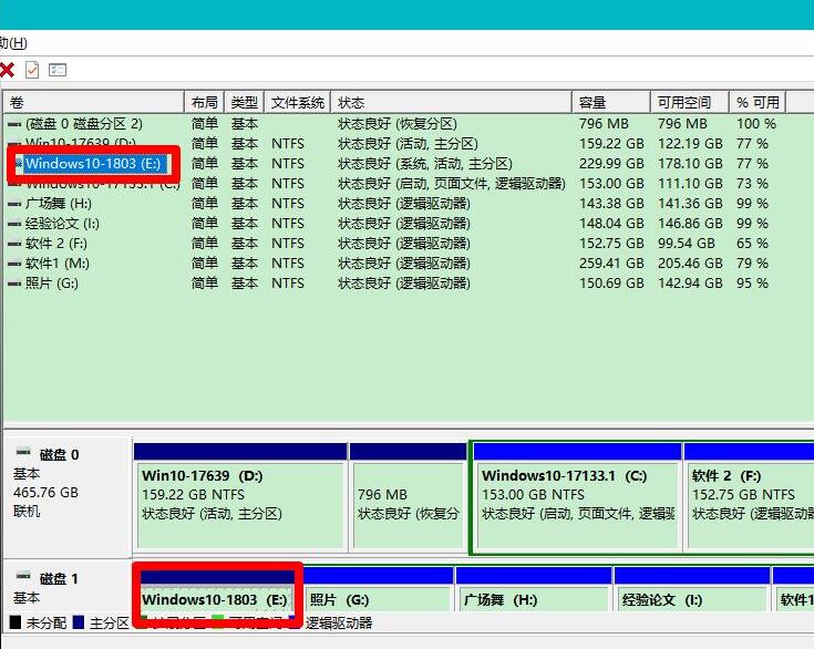 Win10更新后硬盘消失了怎么办?Win10更新后硬盘消失了怎么恢复?