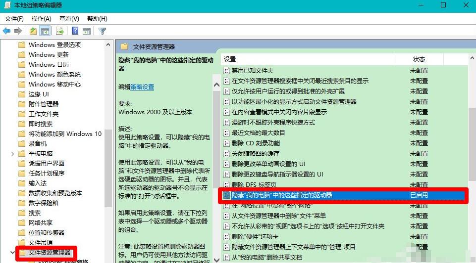 Win10更新后硬盘消失了怎么办?Win10更新后硬盘消失了怎么恢复?