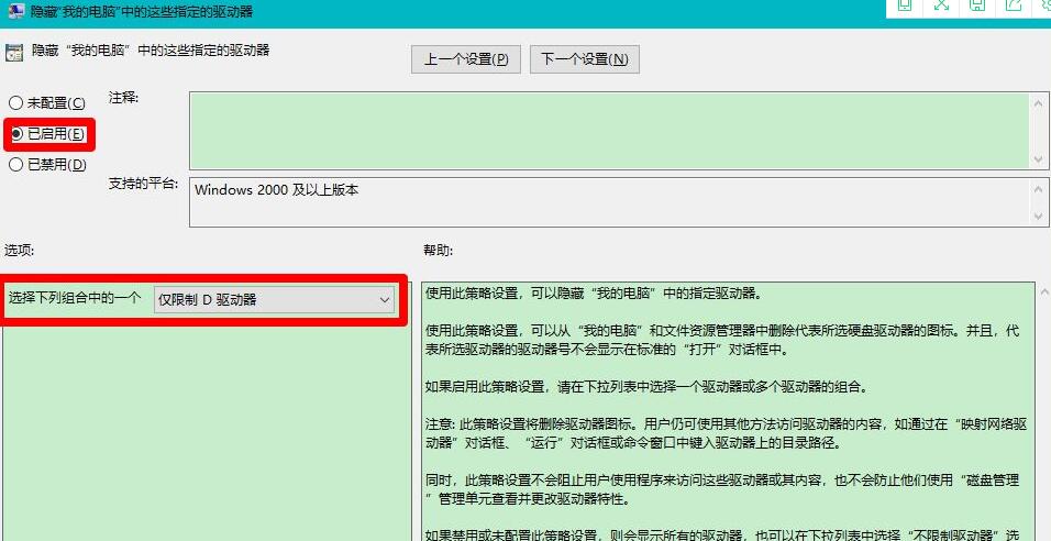 Win10更新后硬盘消失了怎么办?Win10更新后硬盘消失了怎么恢复?