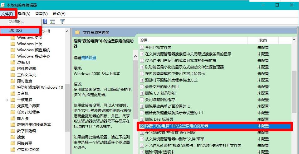 Win10更新后硬盘消失了怎么办?Win10更新后硬盘消失了怎么恢复?