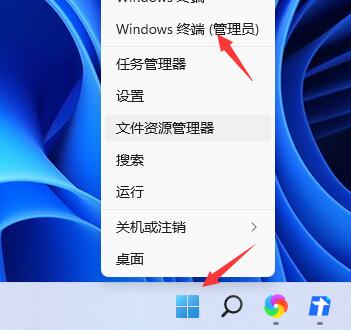 更新Win11后电脑无法关机怎么办?Win11点了关机却关不掉的解决方法