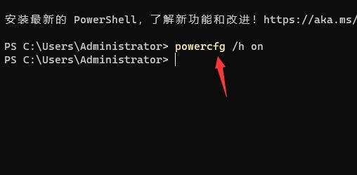 更新Win11后电脑无法关机怎么办?Win11点了关机却关不掉的解决方法
