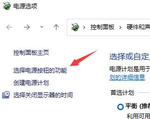 更新Win11后电脑无法关机怎么办?Win11点了关机却关不掉的解决方法