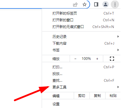 谷歌浏览器插件如何安装？谷歌浏览器安装小插件方法