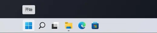win11自带远程桌面怎么用?win11自带远程桌面怎么用教程