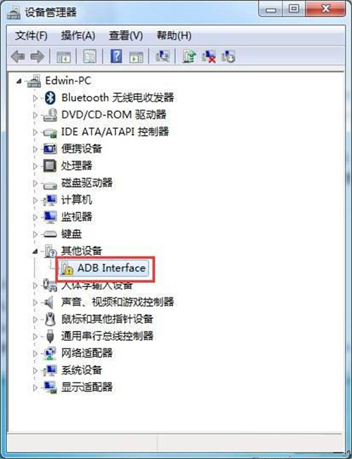 adb驱动 V2.0 免费版