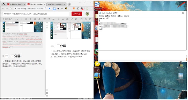 Windows10分屏功能怎么用?Win10分屏操作快捷键是什么?