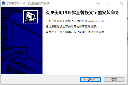 PDF