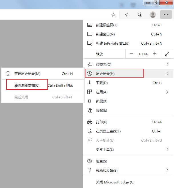 Edge浏览器每次启动都需要很长时间才有反应怎么办？
