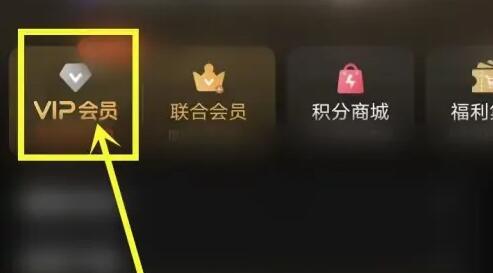 芒果tv七日会员怎么领取？免费领取7天芒果tv会员