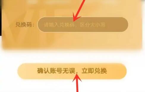 芒果tv七日会员怎么领取？免费领取7天芒果tv会员