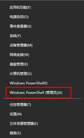 edge浏览器关闭未响应怎么办?edge浏览器关闭没有响应解决办法