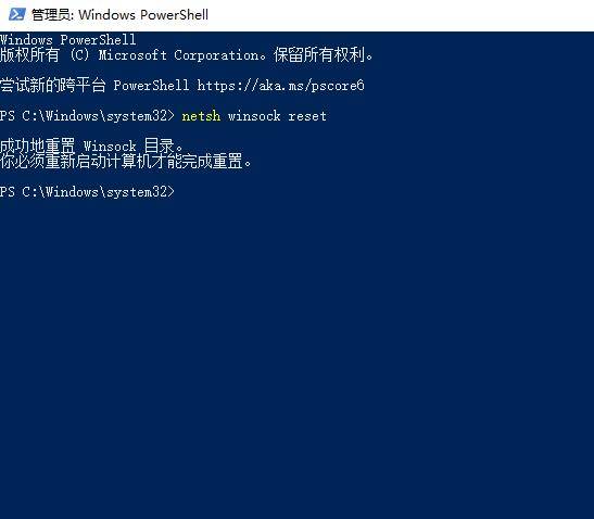 edge浏览器关闭未响应怎么办?edge浏览器关闭没有响应解决办法