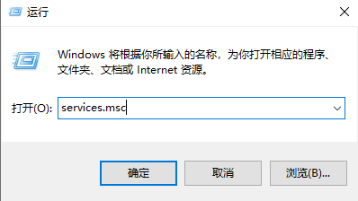 Win10应用商店下载不了软件怎么办？Win10商店下载不了应用解决方法