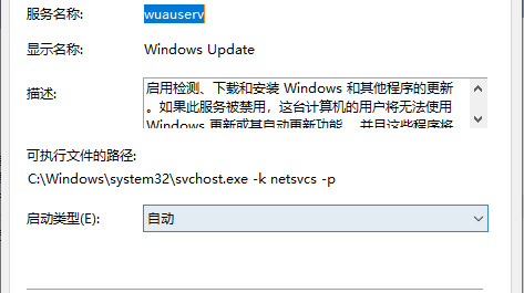 Win10应用商店下载不了软件怎么办？Win10商店下载不了应用解决方法