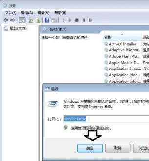 win7开机黑屏时间长怎么办?win7启动黑屏很长时间的处理方法