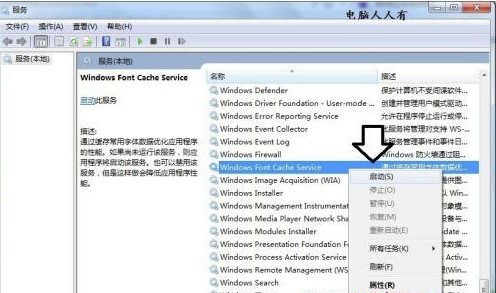 win7开机黑屏时间长怎么办?win7启动黑屏很长时间的处理方法