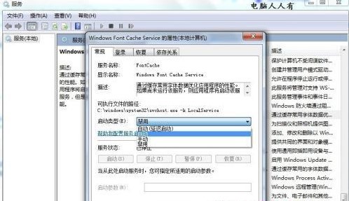 win7开机黑屏时间长怎么办?win7启动黑屏很长时间的处理方法